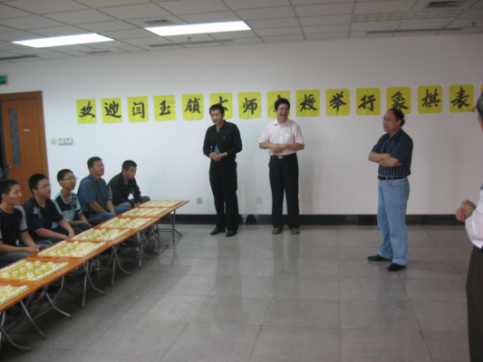 200909xiangqi1.jpg